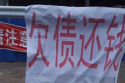 未偿还债务是否构成债务争议？
